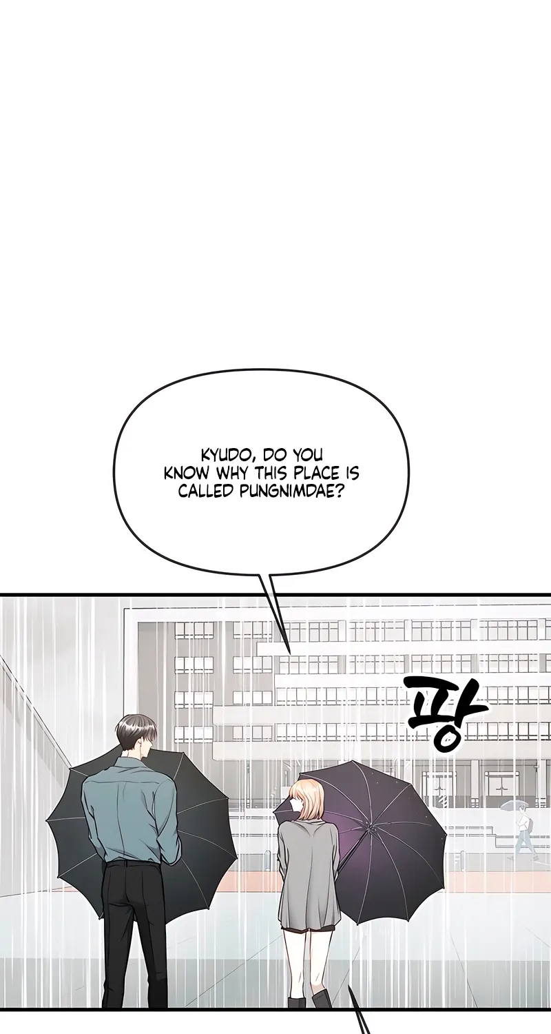 Just Slowly Getting Soaked in the Sweet Rain Chapter 34 page 51 - 