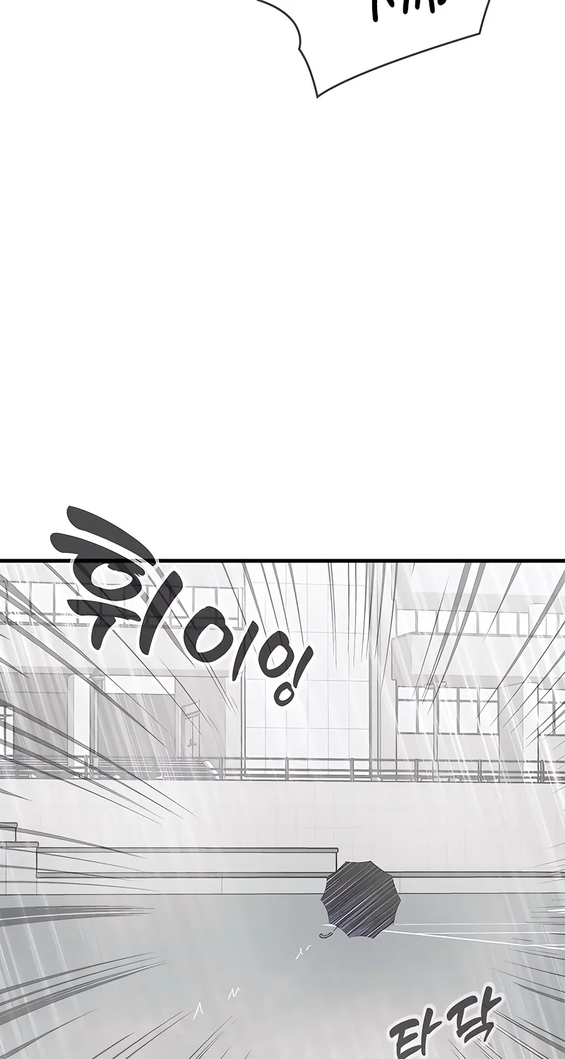 Just Slowly Getting Soaked in the Sweet Rain Chapter 34 page 53 - 