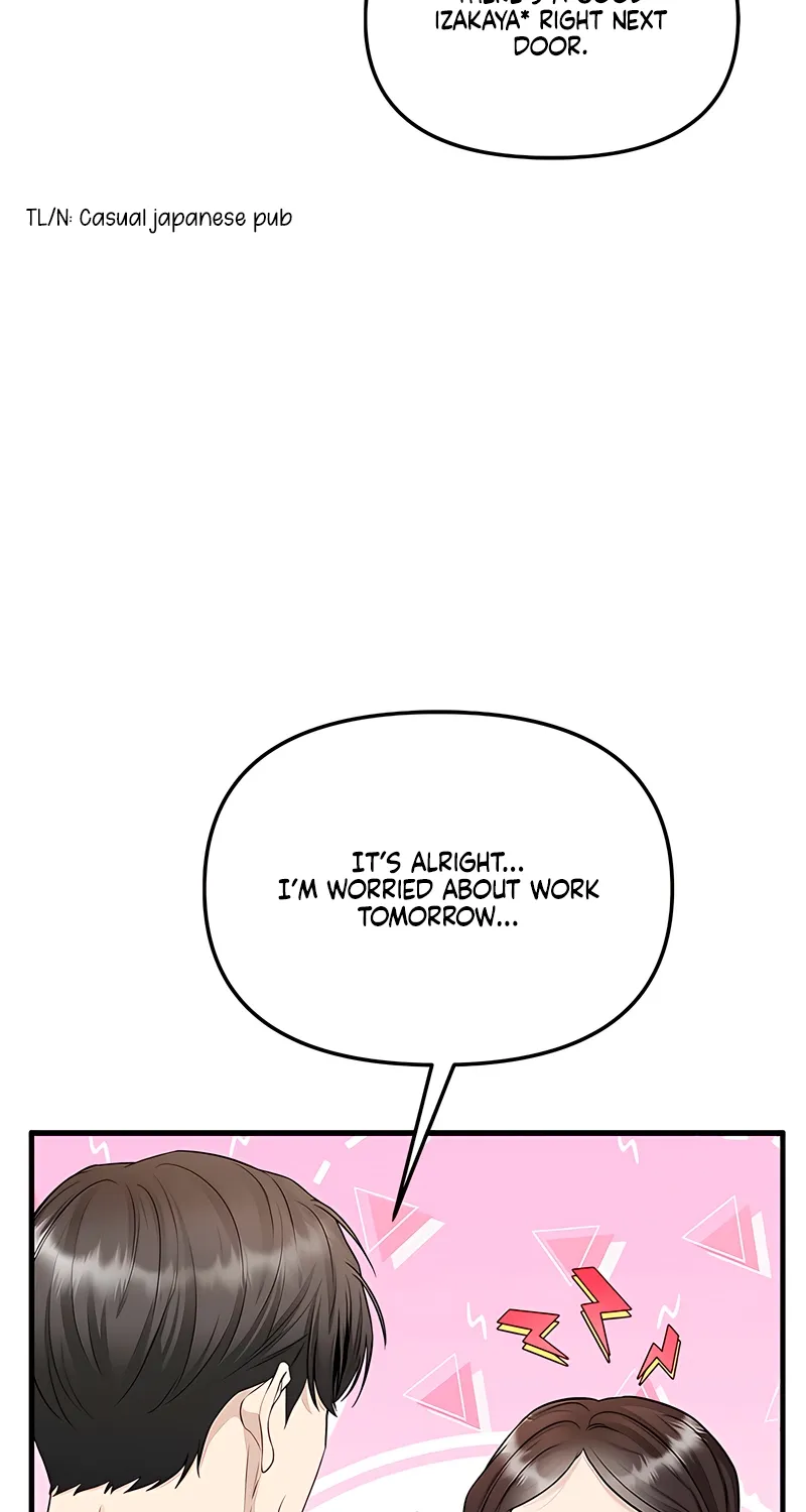 Just Slowly Getting Soaked in the Sweet Rain Chapter 34 page 7 - 