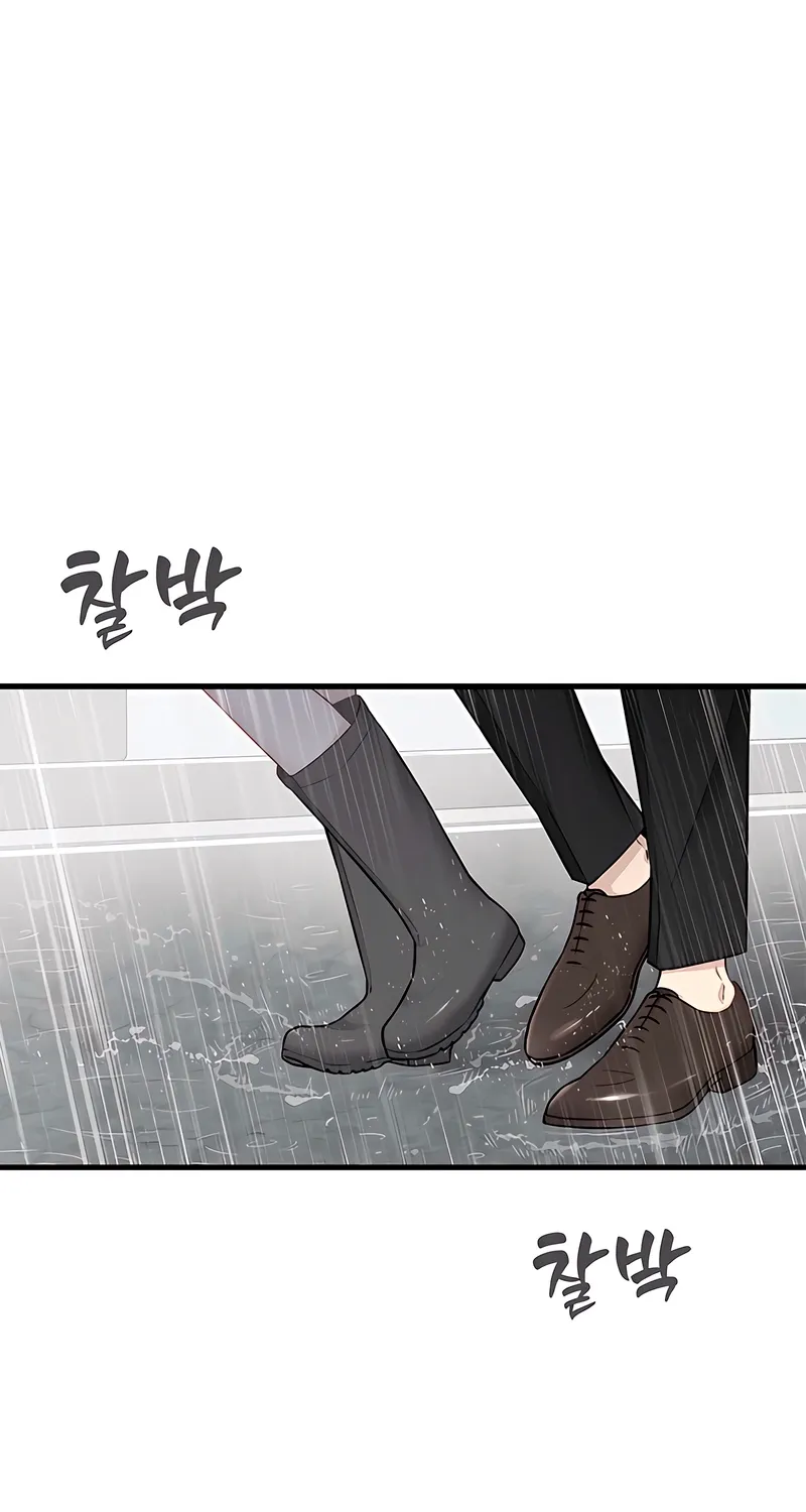 Just Slowly Getting Soaked in the Sweet Rain Chapter 34 page 61 - 