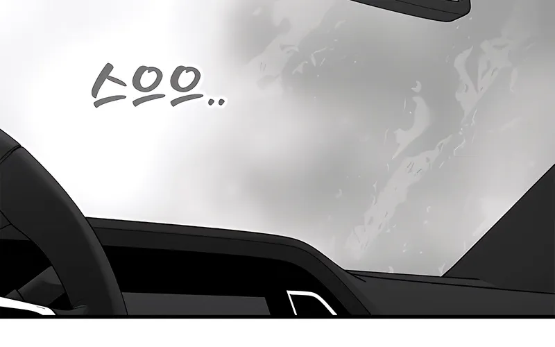 Just Slowly Getting Soaked in the Sweet Rain Chapter 34 page 70 - 