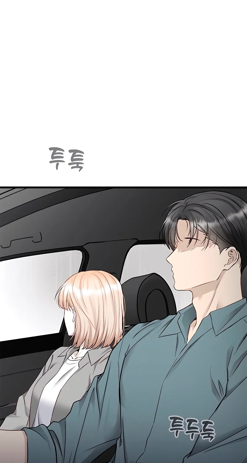 Just Slowly Getting Soaked in the Sweet Rain Chapter 34 page 71 - 