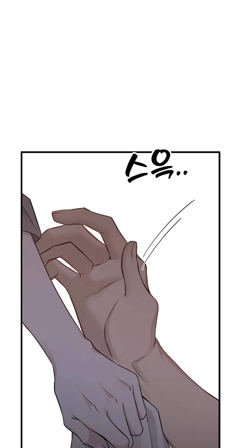 Just Slowly Getting Soaked in the Sweet Rain Chapter 34 page 86 - 