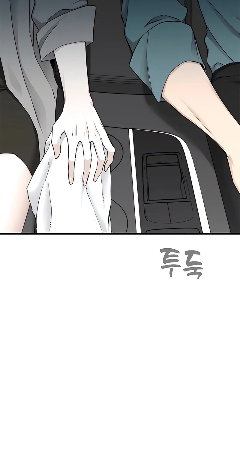 Just Slowly Getting Soaked in the Sweet Rain Chapter 34 page 93 - 
