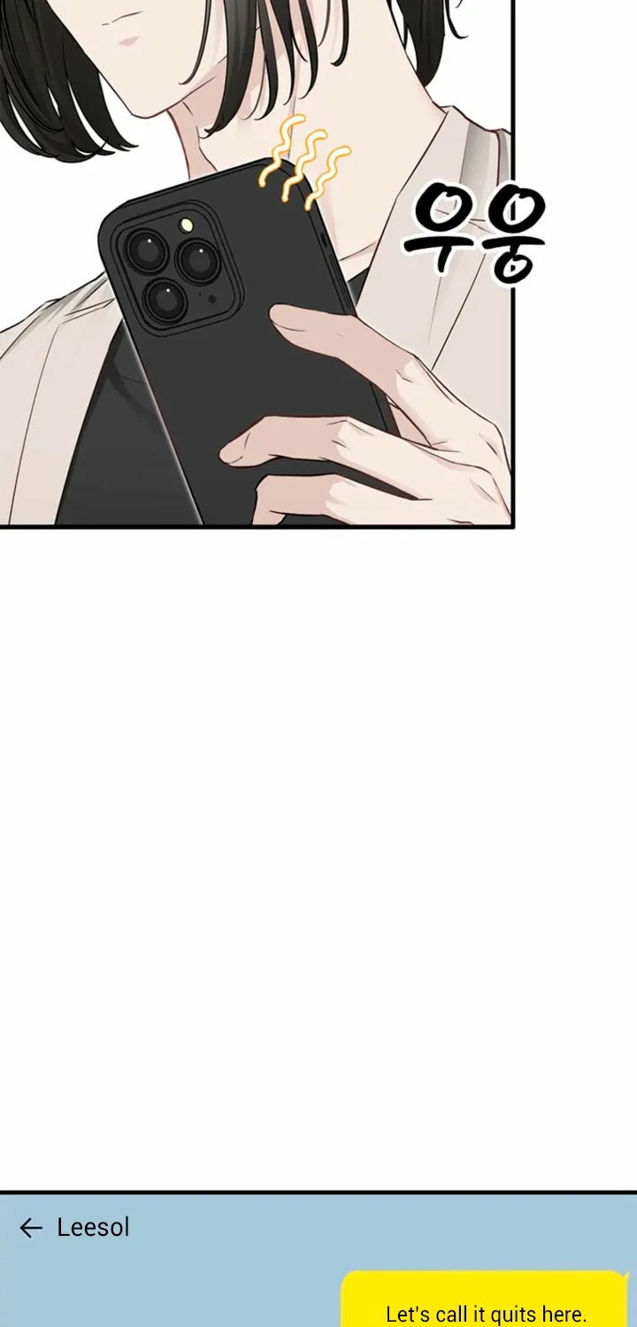 Just Slowly Getting Soaked in the Sweet Rain Chapter 35 page 22 - 