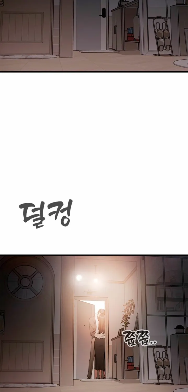 Just Slowly Getting Soaked in the Sweet Rain Chapter 35 page 74 - 