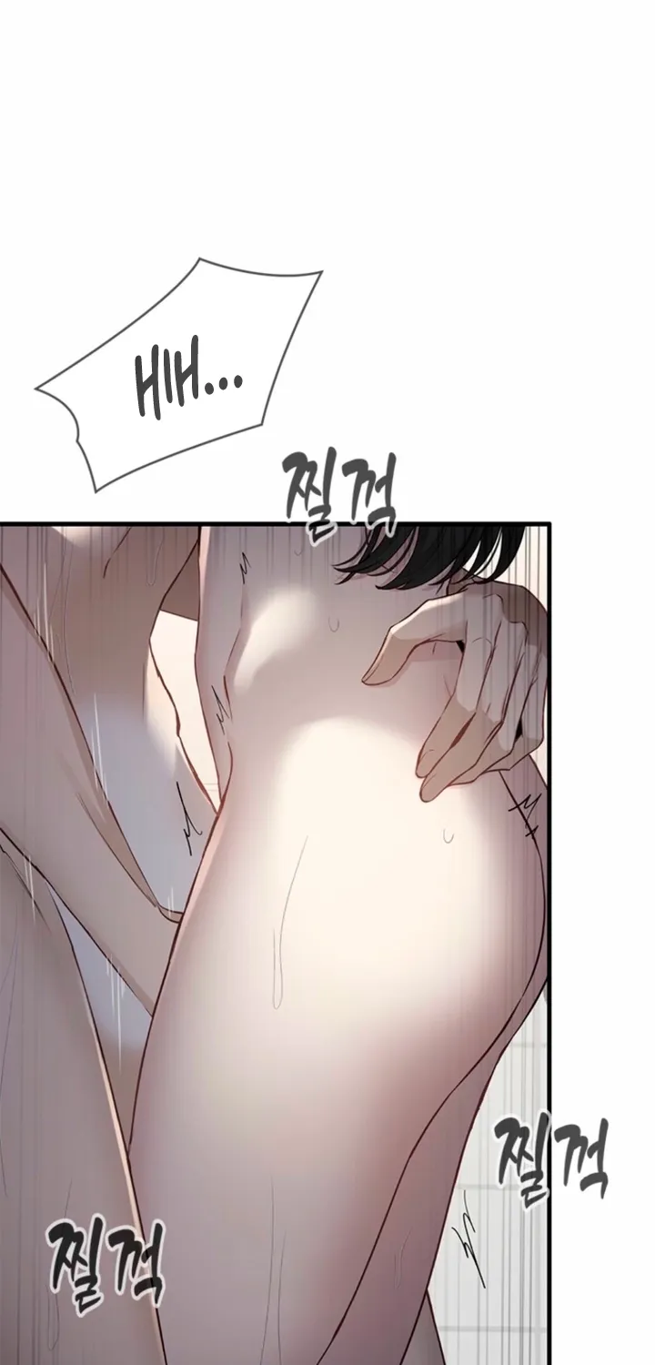 Just Slowly Getting Soaked in the Sweet Rain Chapter 36 page 13 - 