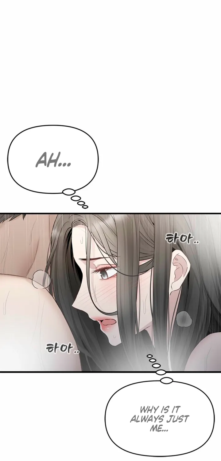 Just Slowly Getting Soaked in the Sweet Rain Chapter 36 page 18 - 