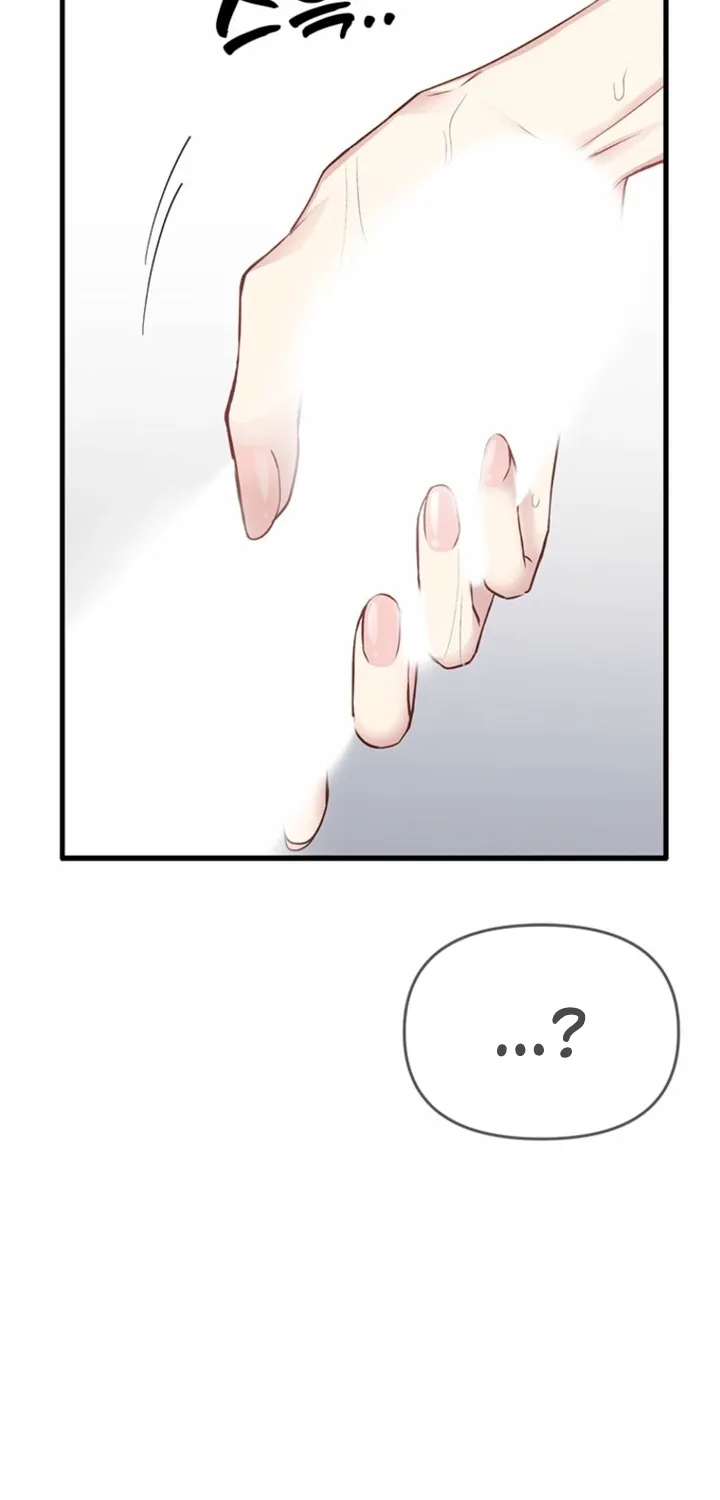 Just Slowly Getting Soaked in the Sweet Rain Chapter 36 page 24 - 