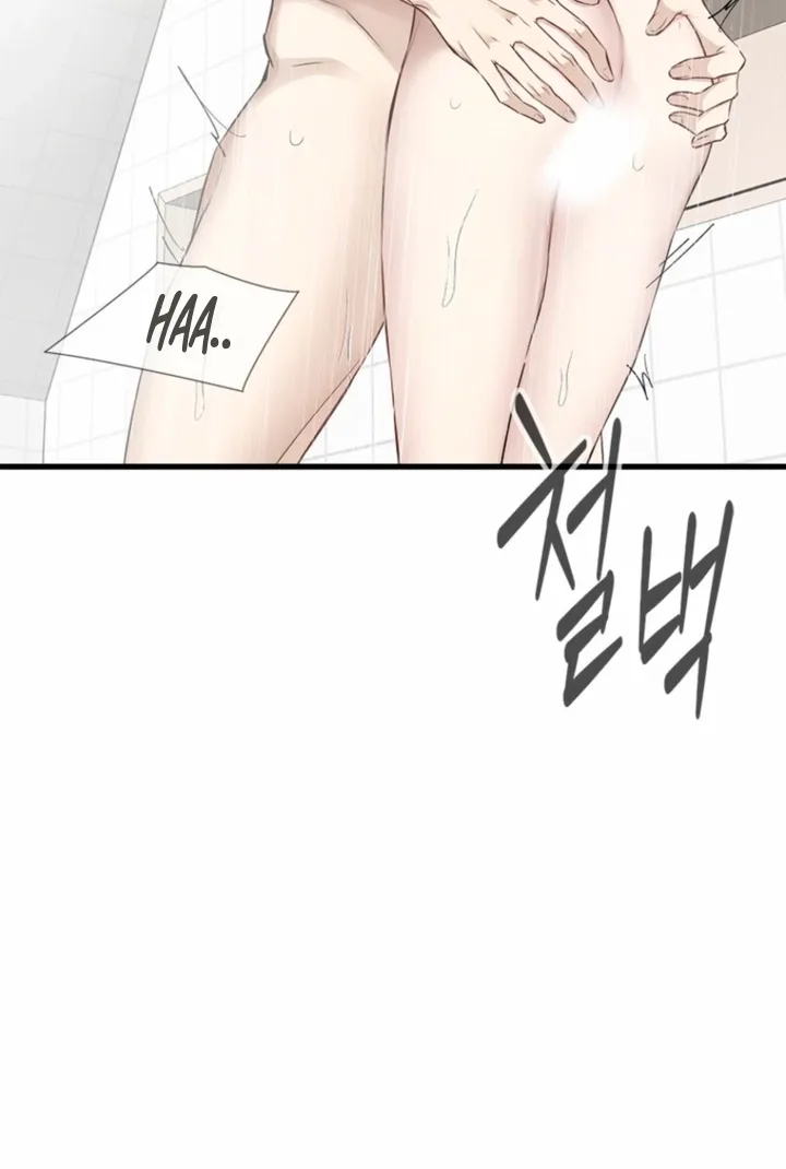 Just Slowly Getting Soaked in the Sweet Rain Chapter 36 page 48 - 