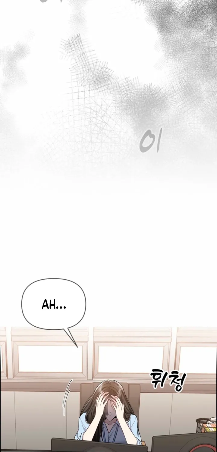 Just Slowly Getting Soaked in the Sweet Rain Chapter 37 page 26 - 