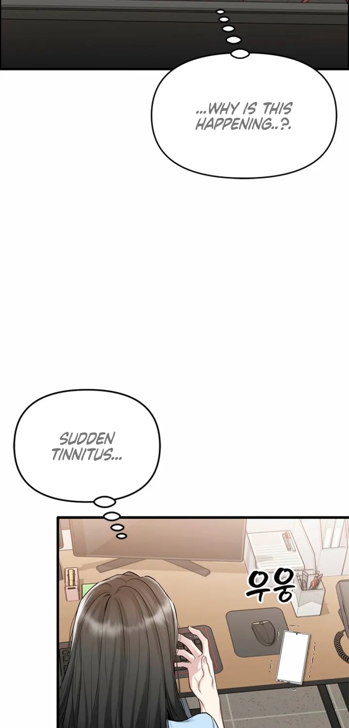 Just Slowly Getting Soaked in the Sweet Rain Chapter 37 page 27 - 