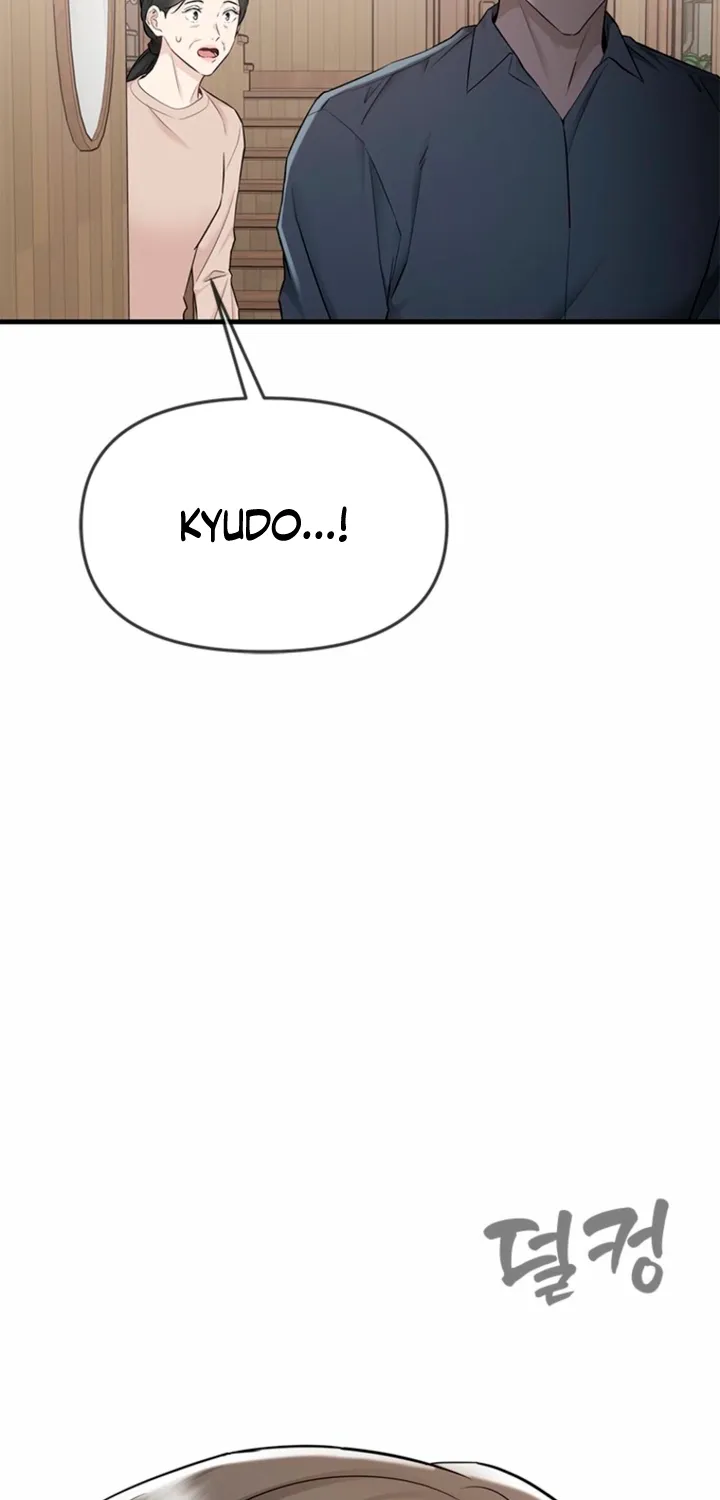 Just Slowly Getting Soaked in the Sweet Rain Chapter 37 page 6 - 