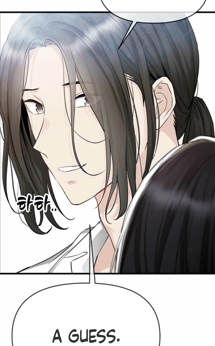 Just Slowly Getting Soaked in the Sweet Rain Chapter 37 page 60 - 