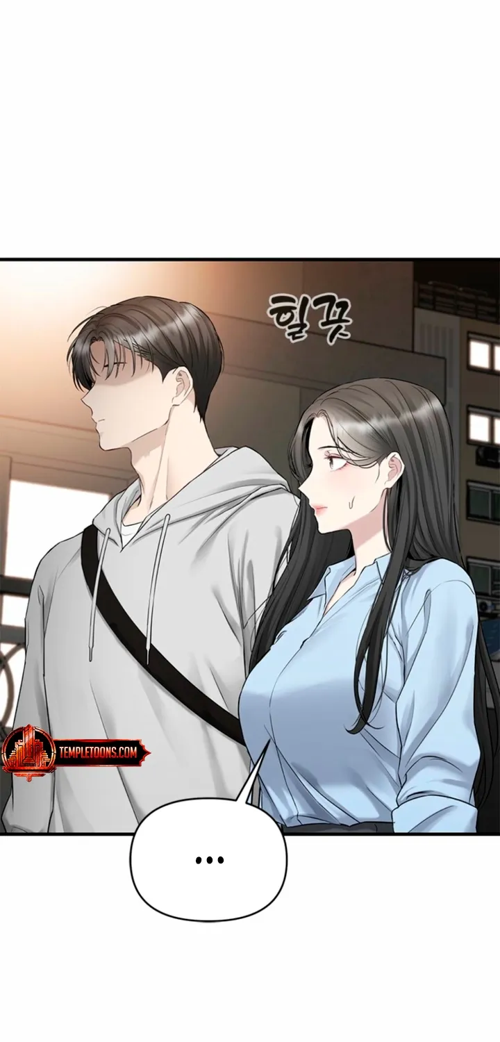 Just Slowly Getting Soaked in the Sweet Rain Chapter 38 page 17 - 
