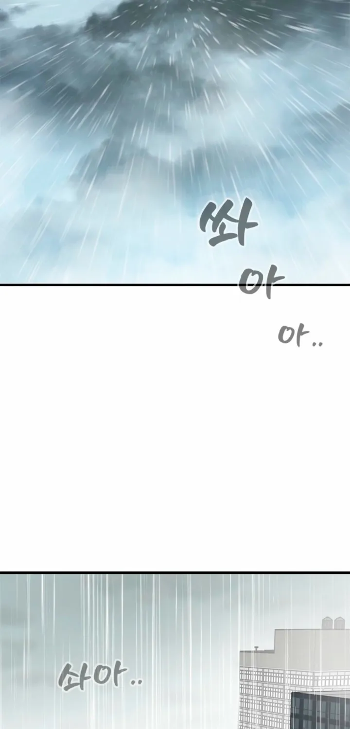 Just Slowly Getting Soaked in the Sweet Rain Chapter 38 page 41 - 