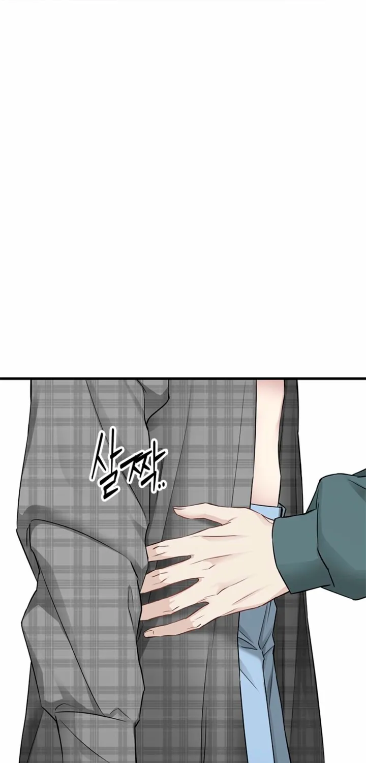 Just Slowly Getting Soaked in the Sweet Rain Chapter 38 page 73 - 