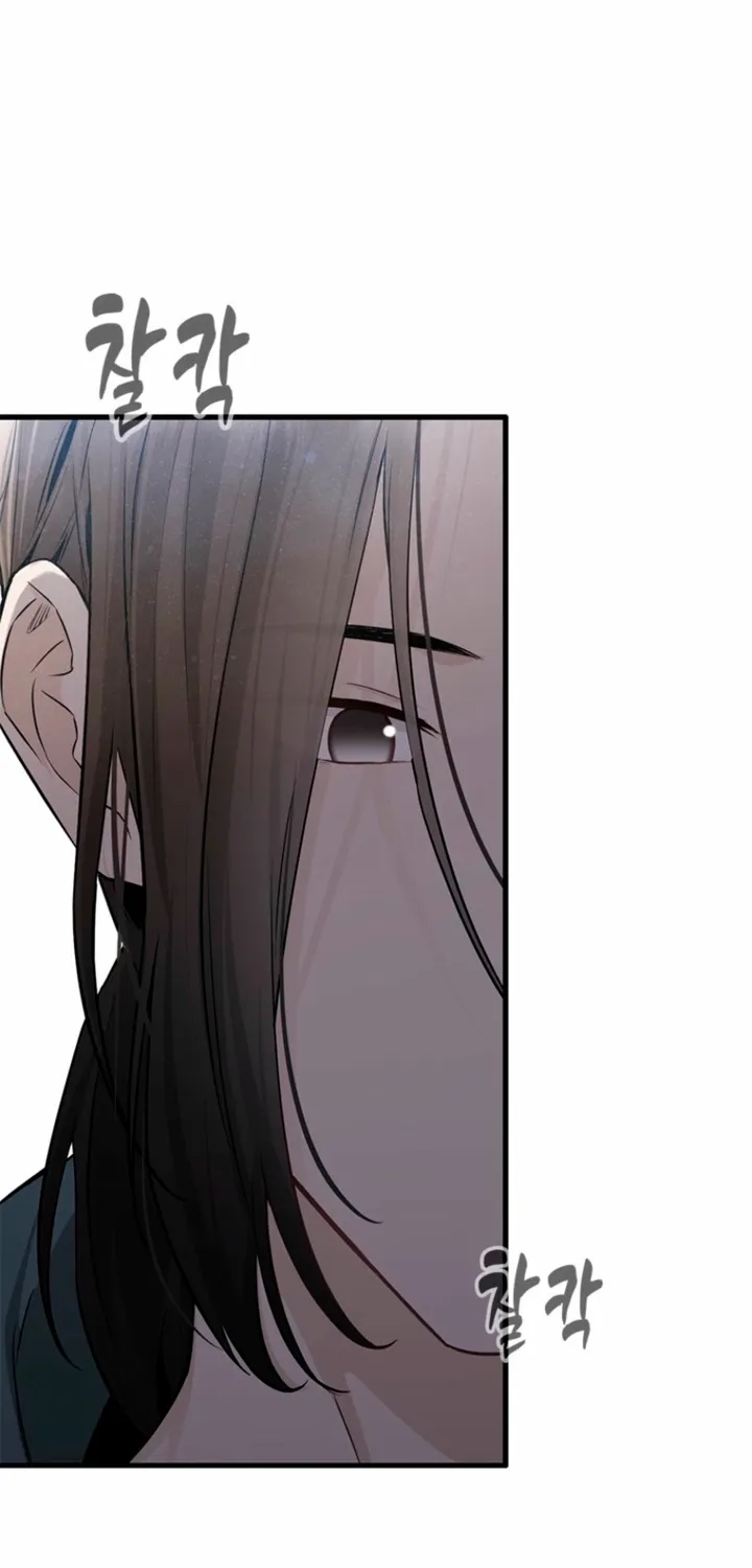 Just Slowly Getting Soaked in the Sweet Rain Chapter 38 page 76 - 