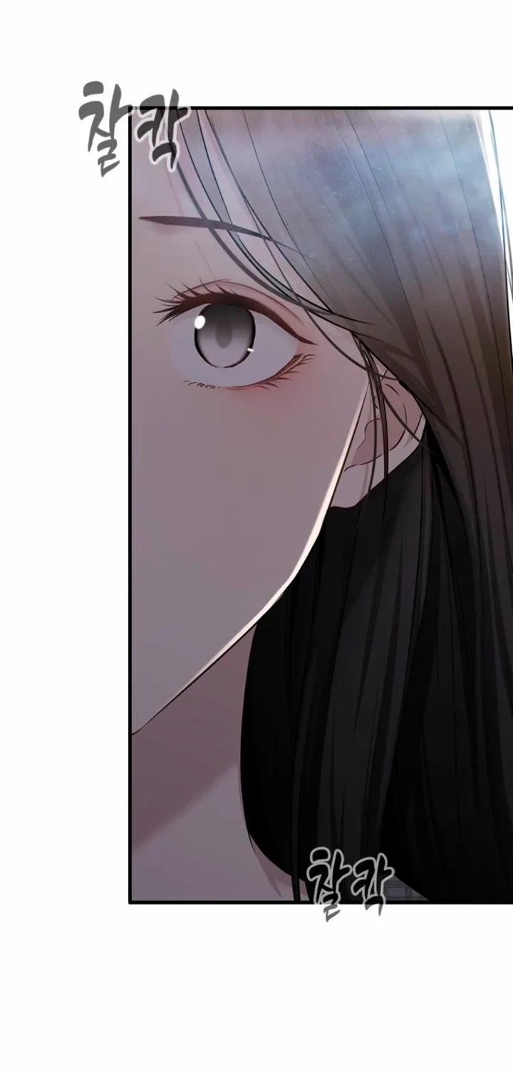 Just Slowly Getting Soaked in the Sweet Rain Chapter 38 page 77 - 
