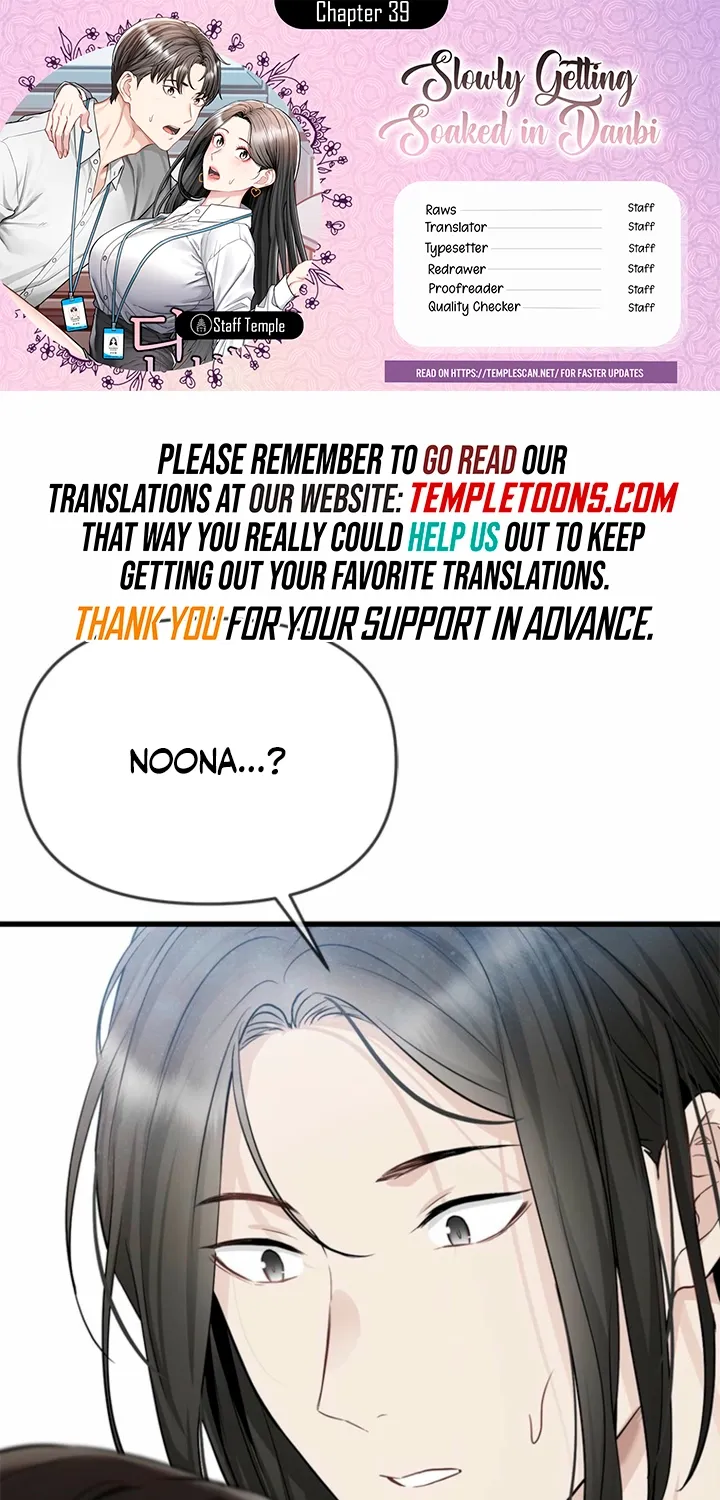Just Slowly Getting Soaked in the Sweet Rain Chapter 39 page 1 - 