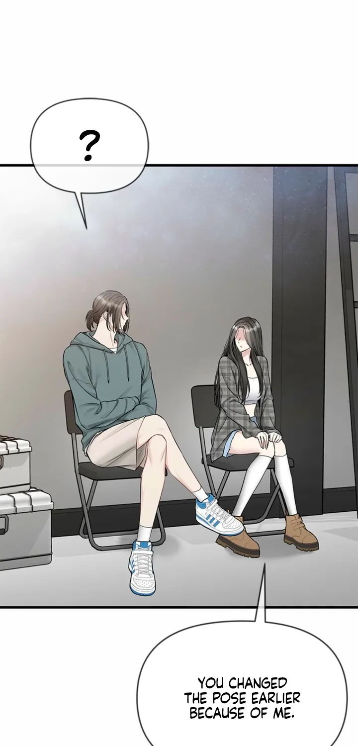 Just Slowly Getting Soaked in the Sweet Rain Chapter 39 page 17 - 