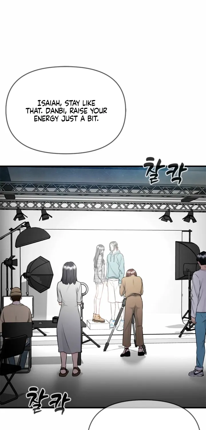 Just Slowly Getting Soaked in the Sweet Rain Chapter 39 page 25 - 