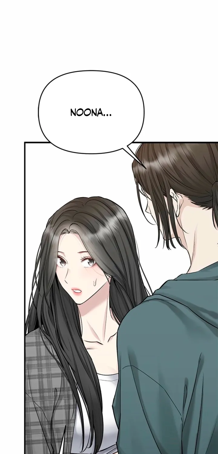 Just Slowly Getting Soaked in the Sweet Rain Chapter 39 page 5 - 