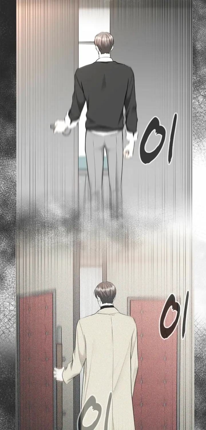 Just Slowly Getting Soaked in the Sweet Rain Chapter 39 page 41 - 