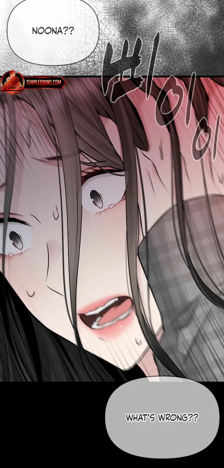 Just Slowly Getting Soaked in the Sweet Rain Chapter 39 page 44 - 