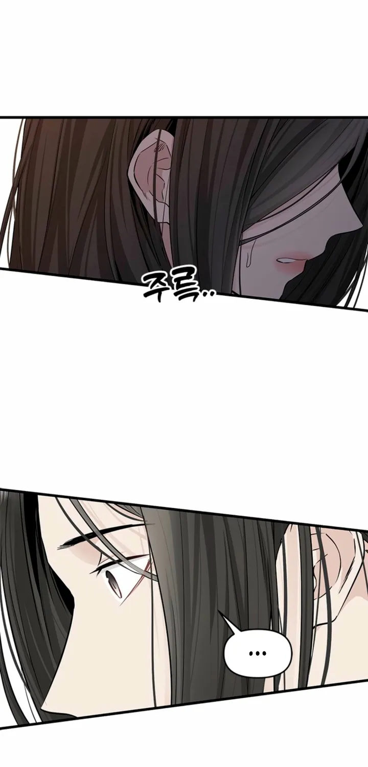 Just Slowly Getting Soaked in the Sweet Rain Chapter 39 page 10 - 