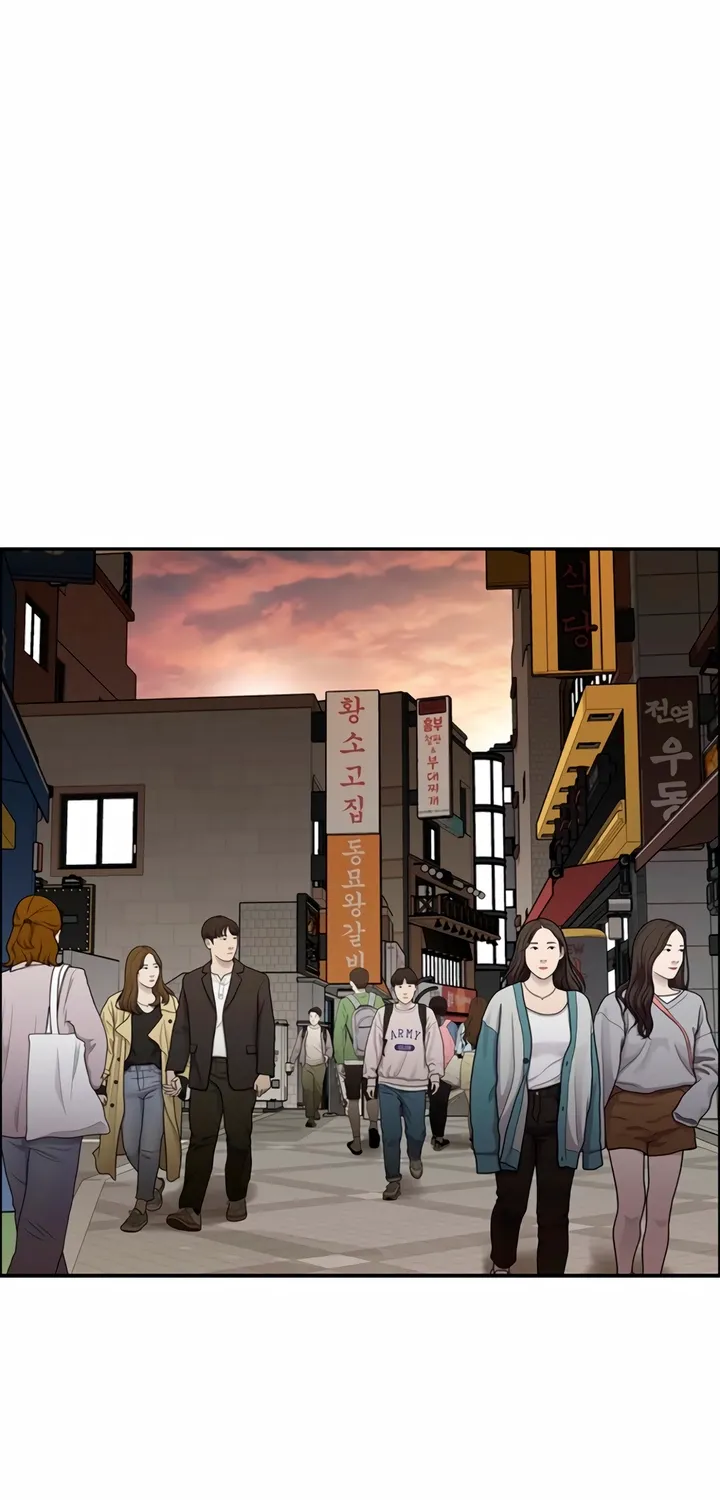 Just Slowly Getting Soaked in the Sweet Rain Chapter 4 page 35 - 
