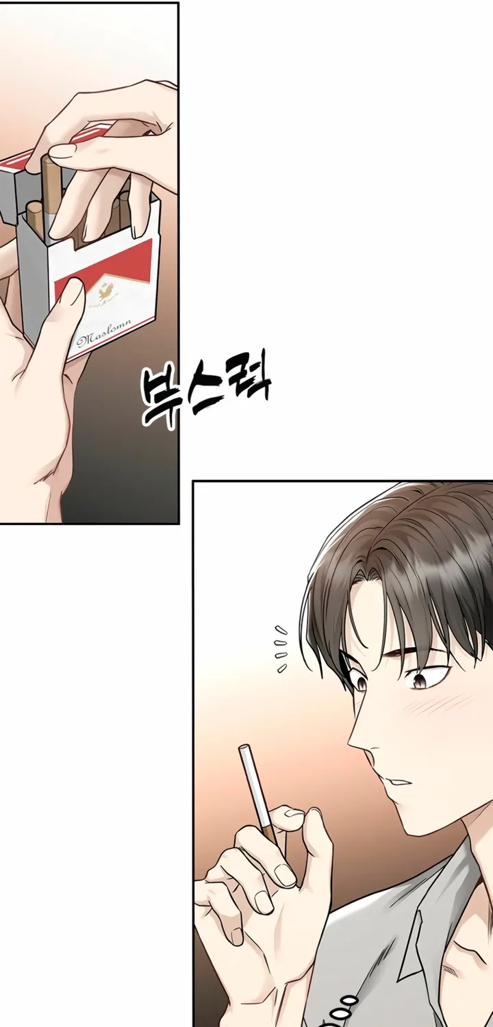 Just Slowly Getting Soaked in the Sweet Rain Chapter 4 page 73 - 