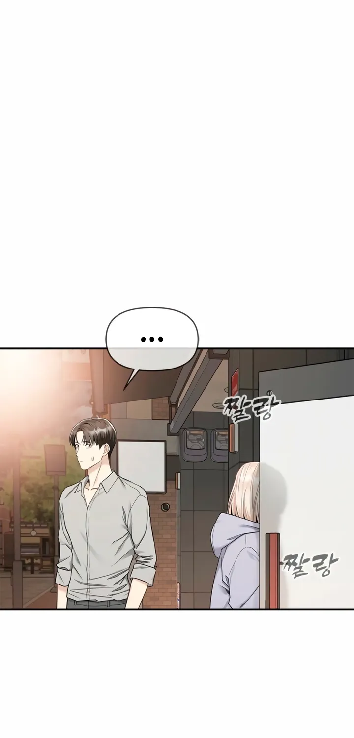 Just Slowly Getting Soaked in the Sweet Rain Chapter 4 page 89 - 
