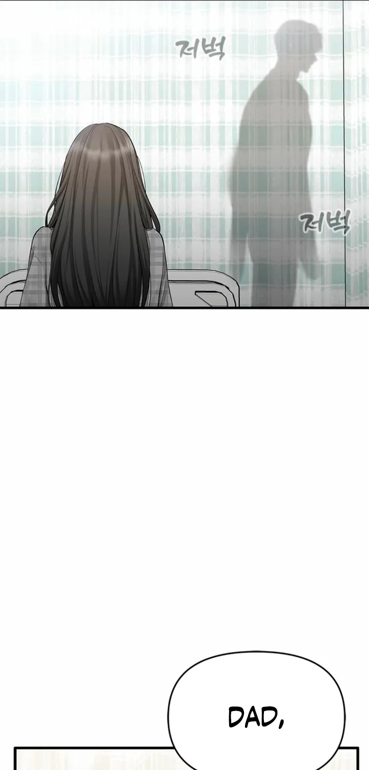 Just Slowly Getting Soaked in the Sweet Rain Chapter 40 page 17 - 