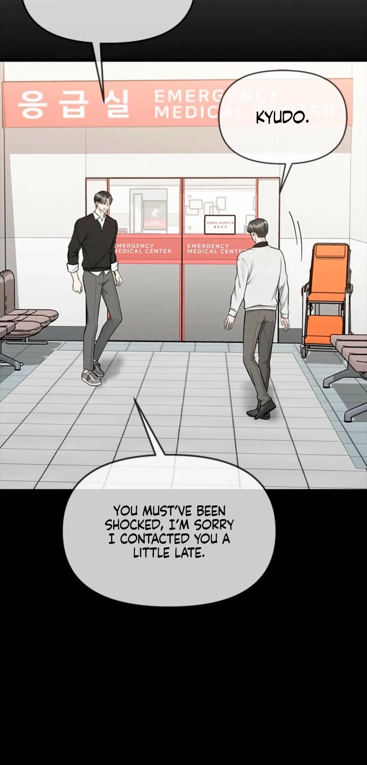 Just Slowly Getting Soaked in the Sweet Rain Chapter 40 page 21 - 