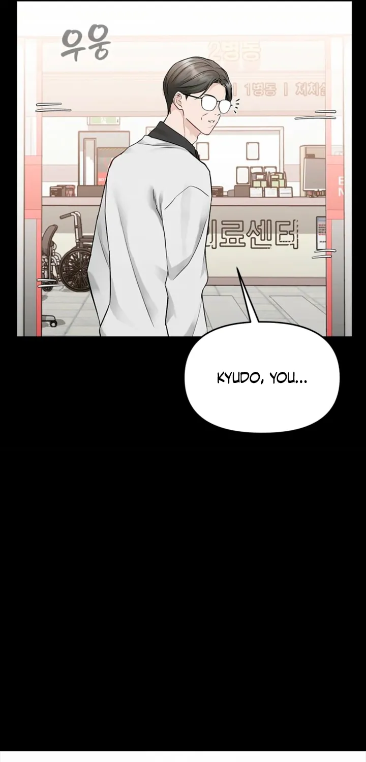 Just Slowly Getting Soaked in the Sweet Rain Chapter 40 page 25 - 