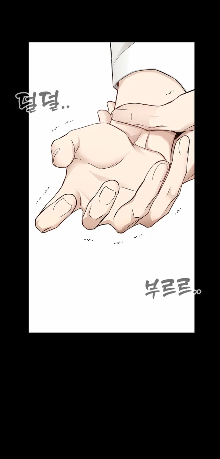 Just Slowly Getting Soaked in the Sweet Rain Chapter 40 page 27 - 