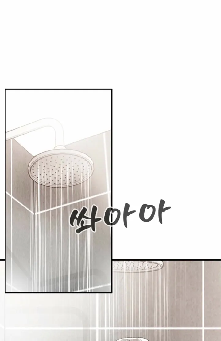 Just Slowly Getting Soaked in the Sweet Rain Chapter 40 page 44 - 