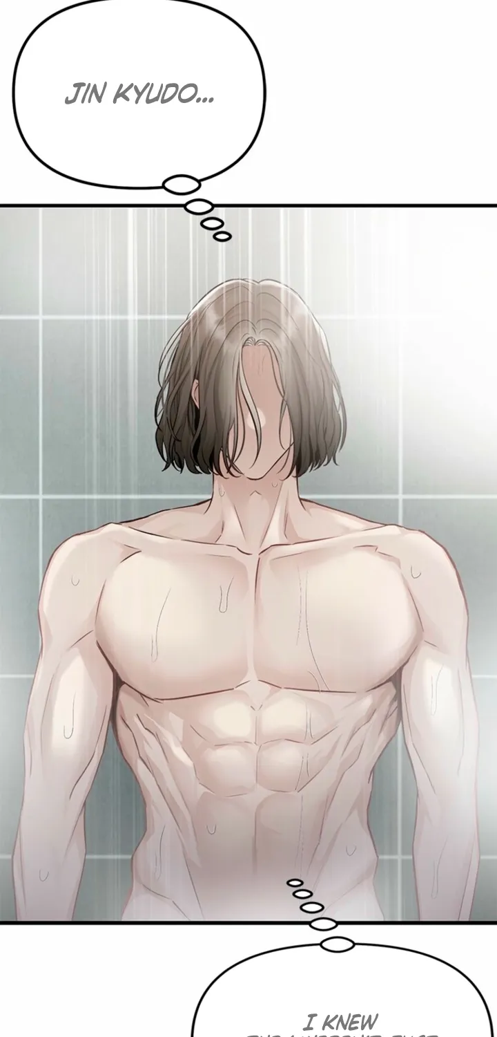 Just Slowly Getting Soaked in the Sweet Rain Chapter 40 page 46 - 