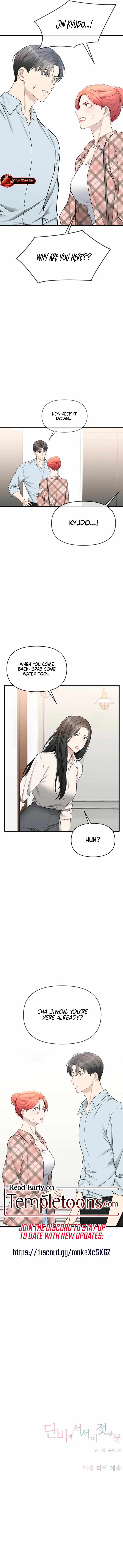 Just Slowly Getting Soaked in the Sweet Rain Chapter 43 page 12 - 