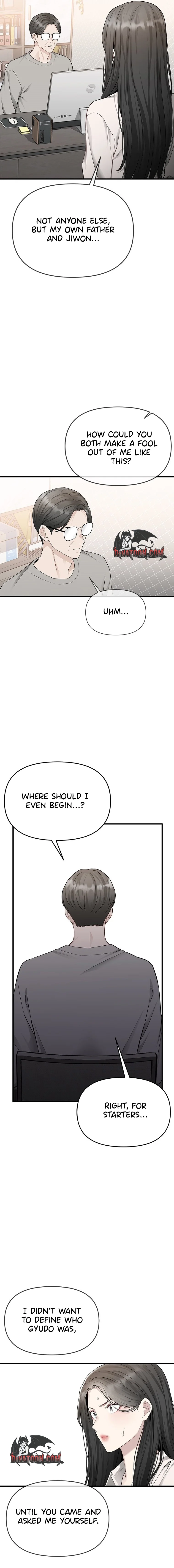 Just Slowly Getting Soaked in the Sweet Rain Chapter 44 page 17 - 