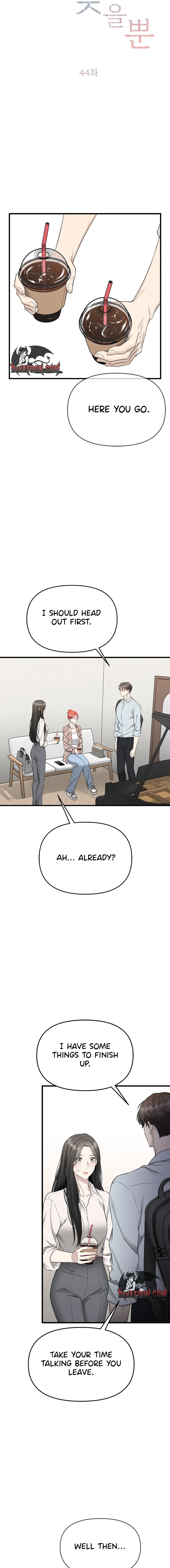 Just Slowly Getting Soaked in the Sweet Rain Chapter 44 page 3 - 