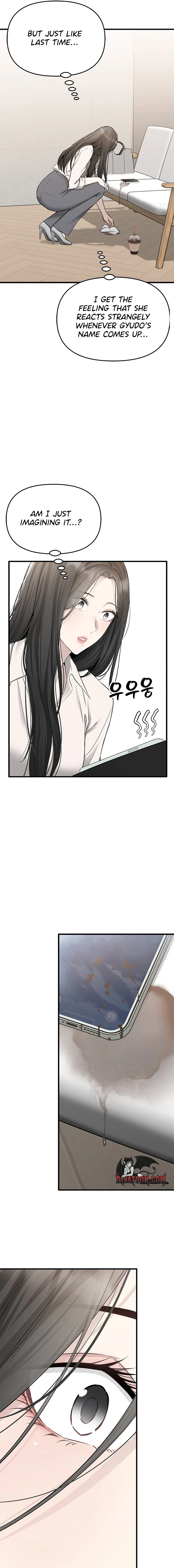 Just Slowly Getting Soaked in the Sweet Rain Chapter 44 page 7 - 