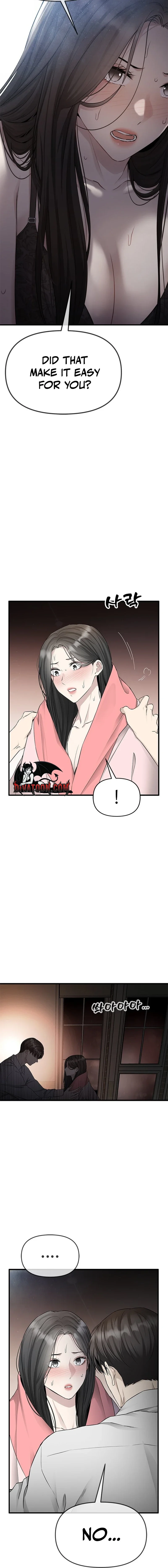 Just Slowly Getting Soaked in the Sweet Rain Chapter 45 page 18 - 