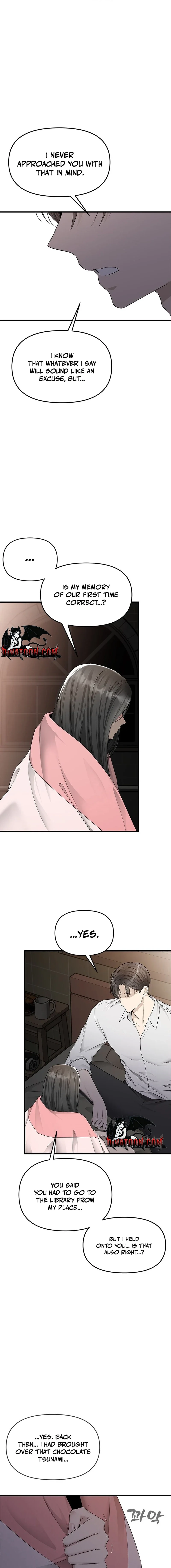 Just Slowly Getting Soaked in the Sweet Rain Chapter 45 page 19 - 