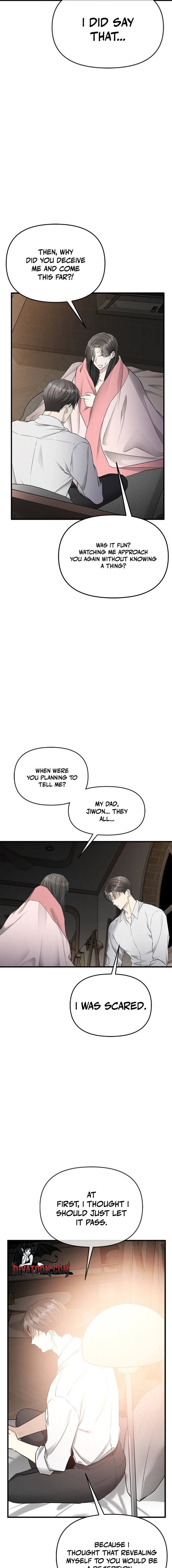 Just Slowly Getting Soaked in the Sweet Rain Chapter 45 page 21 - 