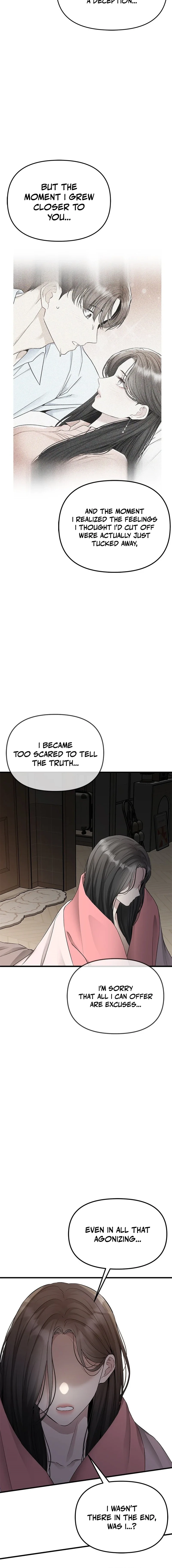 Just Slowly Getting Soaked in the Sweet Rain Chapter 45 page 22 - 