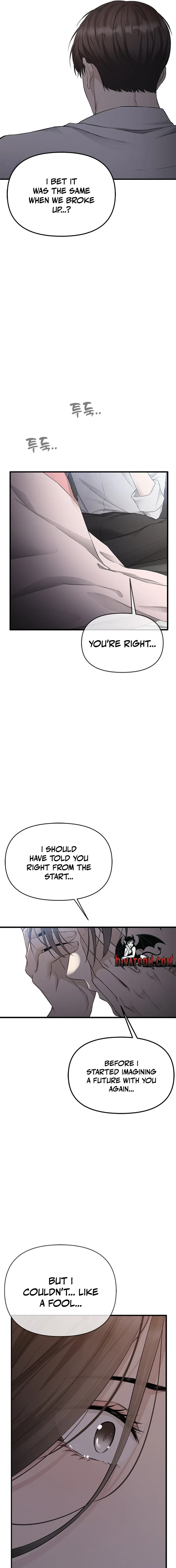 Just Slowly Getting Soaked in the Sweet Rain Chapter 45 page 23 - 