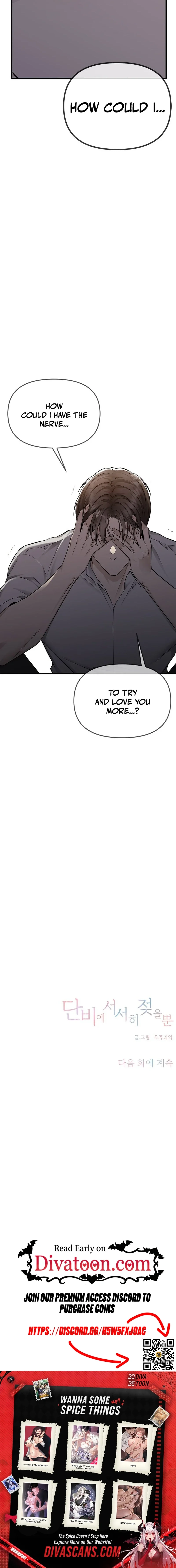 Just Slowly Getting Soaked in the Sweet Rain Chapter 45 page 24 - 