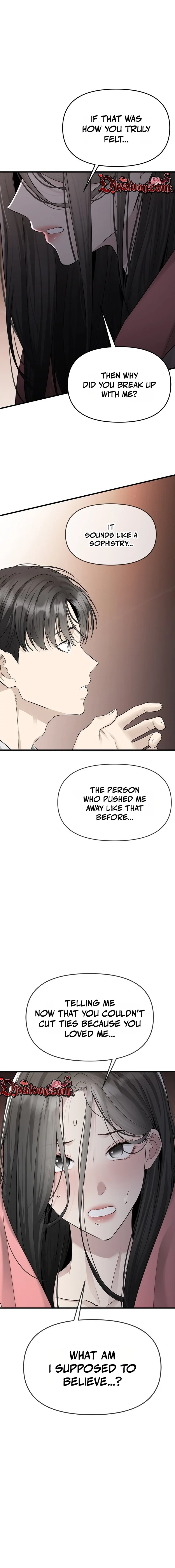 Just Slowly Getting Soaked in the Sweet Rain Chapter 46 page 2 - 